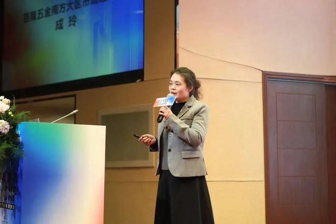 潮见未来新系智造「走进顺职院共探CMF」精品沙龙精彩回顾(图8)