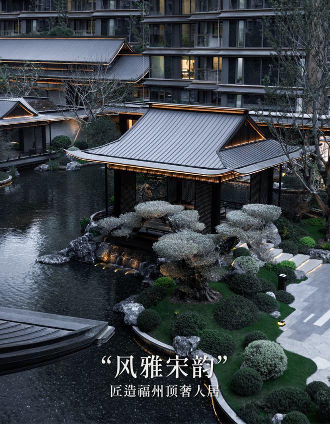 kaiyun网站：建发紫宸售楼处-2025首页网站-建发紫宸楼盘详情-北京房天下(图2)