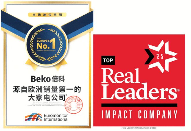 倍科家电荣登欧洲第一以可持续创新引领行业发展