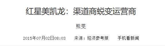 kaiyun入口：家具巨头倒了如今负债300亿被执行20亿还有7家法院排队讨账(图2)