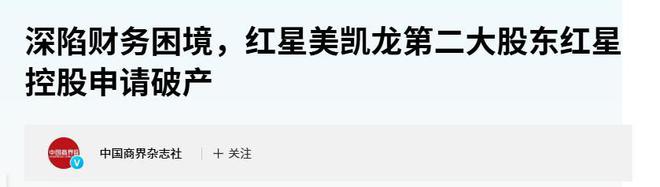 kaiyun入口：家具巨头倒了如今负债300亿被执行20亿还有7家法院排队讨账(图6)