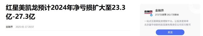 kaiyun入口：家具巨头倒了如今负债300亿被执行20亿还有7家法院排队讨账(图10)