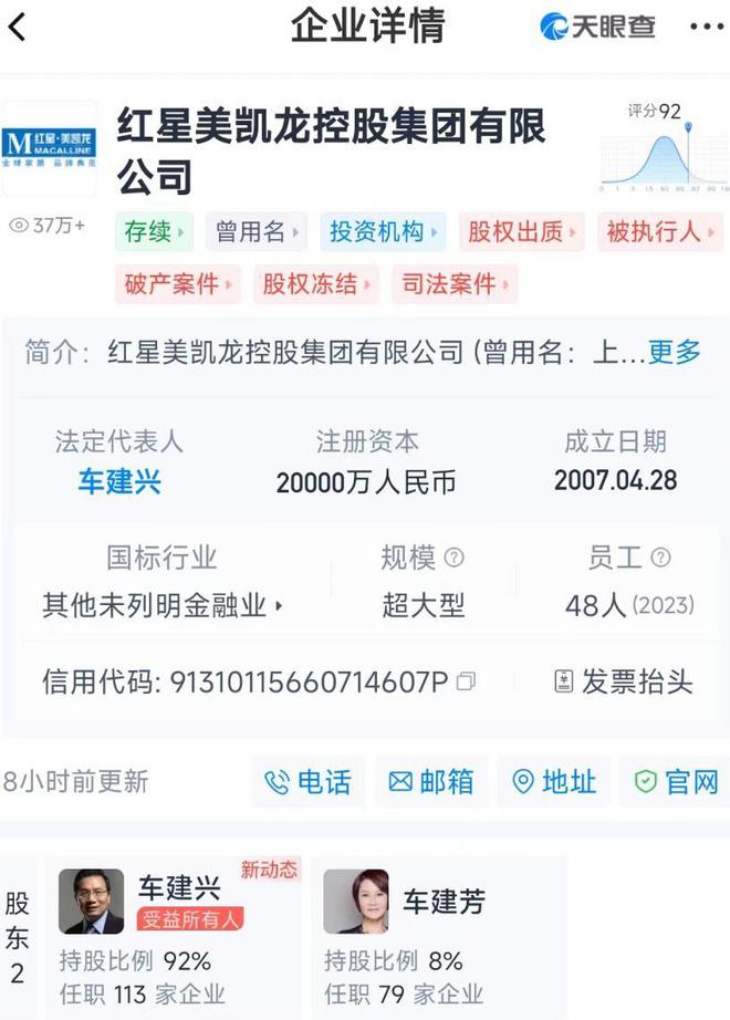 kaiyun入口：家具巨头倒了如今负债300亿被执行20亿还有7家法院排队讨账(图8)