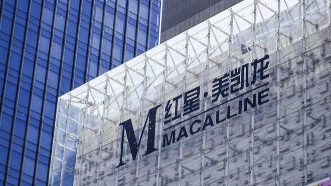 kaiyun入口：家具巨头倒了如今负债300亿被执行20亿还有7家法院排队讨账(图12)