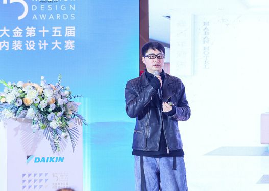第十五届大金内装设计大赛圆满收官携手优秀设计师开启未来家居新篇章(图3)
