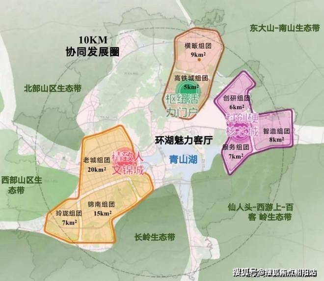 kaiyun网站：◈桃李望湖里桃李望湖里售楼处发布：便利又宜居(图17)