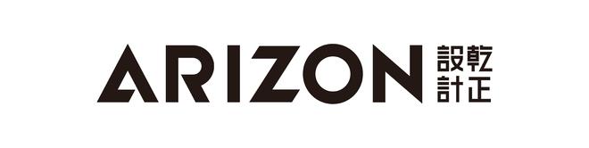 ARIZON乾正设计寻环XLOOP~无限之境(图8)