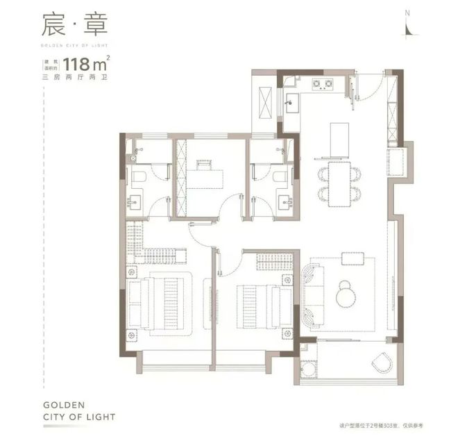 等了十年！南京城中终于等到你(图8)
