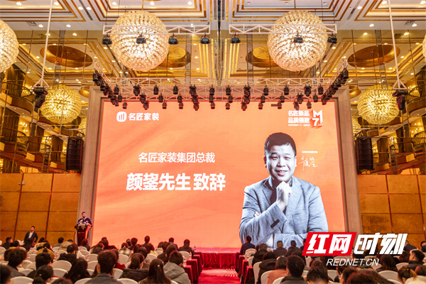 整装新高度︱名匠家装2025整装新品全国首发(图5)