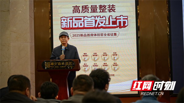 “新”刃出鞘破内卷局——金煌家装2025年度整装新品全国首发(图5)