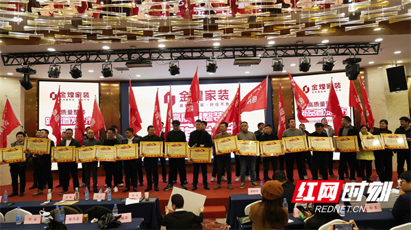 “新”刃出鞘破内卷局——金煌家装2025年度整装新品全国首发(图6)