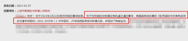 ®中交·凤启虹桥中交·凤启虹桥售楼处发布：能否迎来复苏(图2)