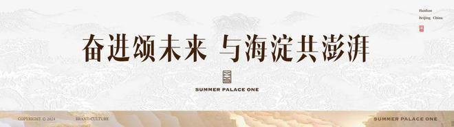 颐海澐颂-售楼处电话(海开颐海澐颂)网站-2025开盘时间价格(图2)