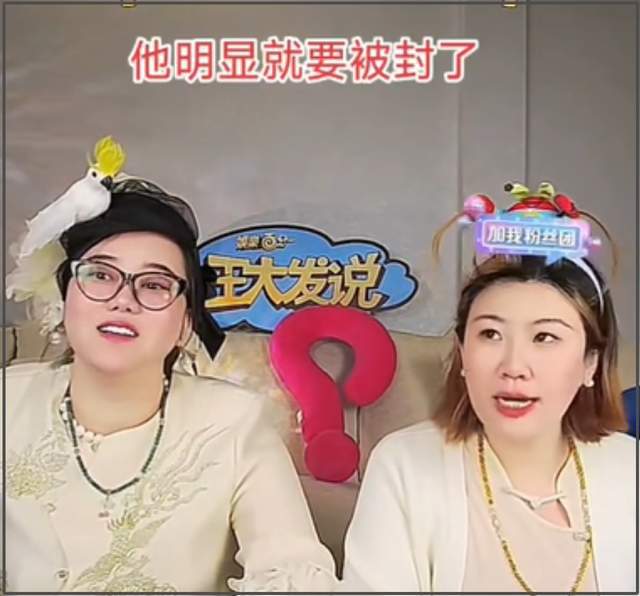 李明德被质疑诈捐！捐款名单没他业内爆料下一步全网封号(图11)