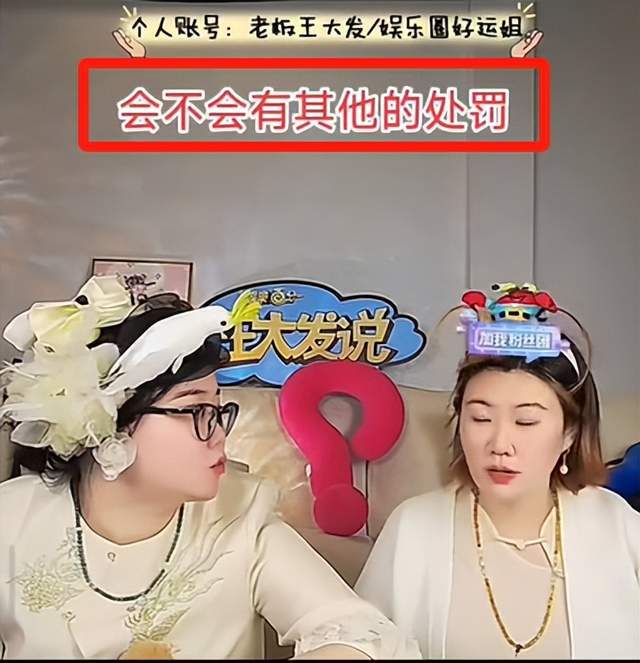 李明德被质疑诈捐！捐款名单没他业内爆料下一步全网封号(图15)