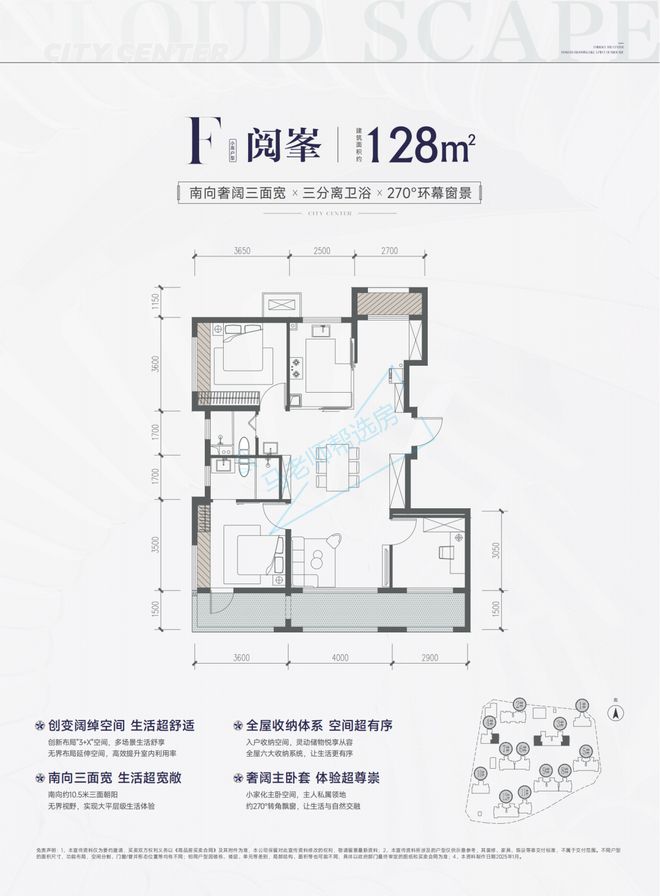北京云璟揽阅售楼处（云璟揽阅2025首页网站）北京房天下