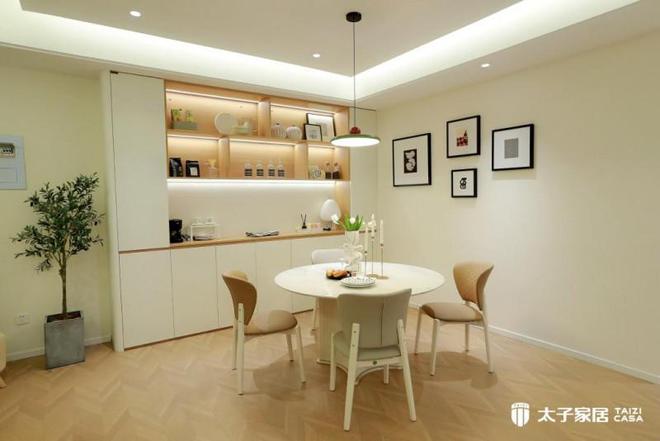 太子家居整家定制：一站式服务省心打造专属生活空间(图2)
