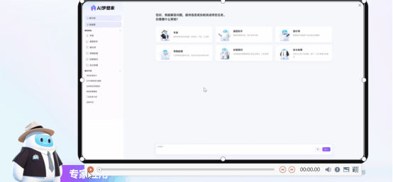 三维家2025春季发布会：垂直智能体维智引擎全球首发重构家居产业AI全链路生态(图6)