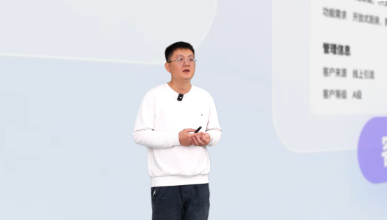 三维家2025春季发布会：垂直智能体维智引擎全球首发重构家居产业AI全链路生态(图4)