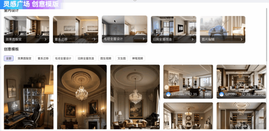 三维家2025春季发布会：垂直智能体维智引擎全球首发重构家居产业AI全链路生态(图9)