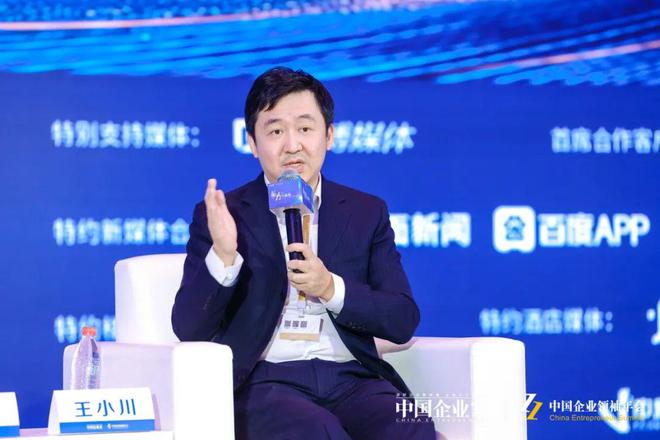 樊代明对话王小川：AI助力医学未来已来(图2)