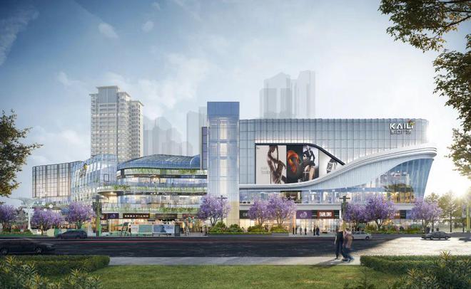 kaiyun入口：射洪人的凯立广场盛大开业！