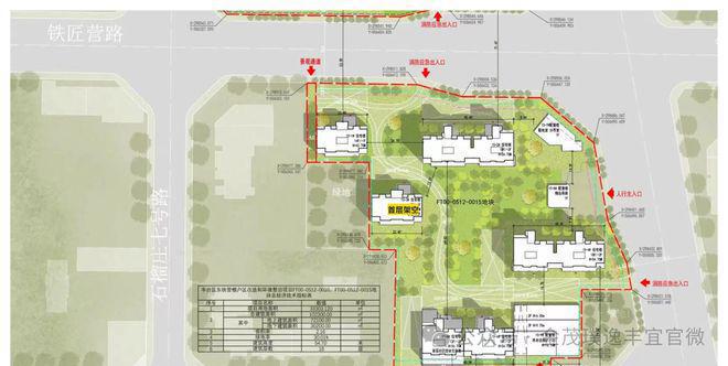 2025璞逸丰宜丨金茂璞逸丰宜售楼处网站-最新发布-房源房价!(图3)