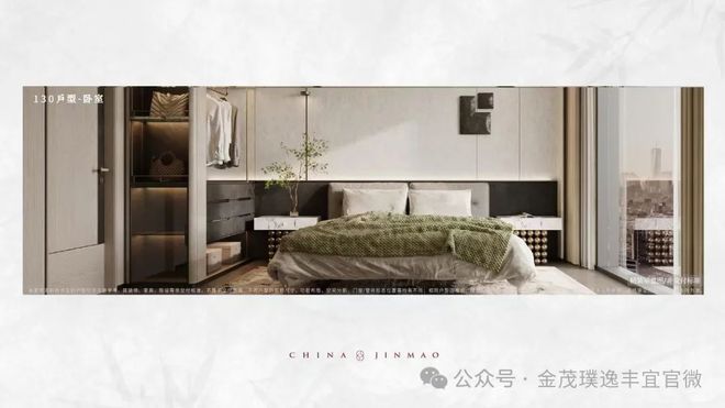 2025璞逸丰宜丨金茂璞逸丰宜售楼处网站-最新发布-房源房价!(图6)