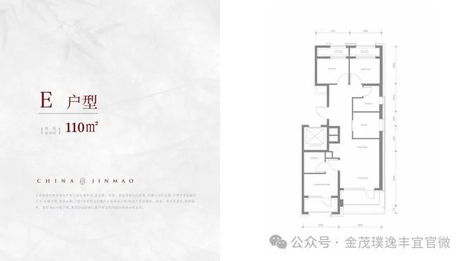 2025璞逸丰宜丨金茂璞逸丰宜售楼处网站-最新发布-房源房价!(图4)