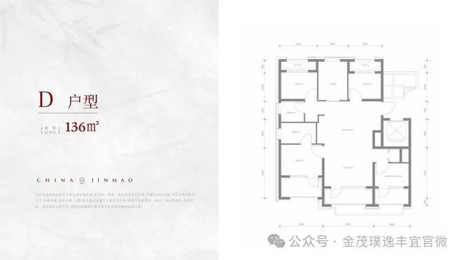 2025璞逸丰宜丨金茂璞逸丰宜售楼处网站-最新发布-房源房价!(图5)