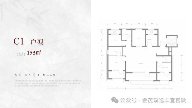 2025璞逸丰宜丨金茂璞逸丰宜售楼处网站-最新发布-房源房价!(图8)