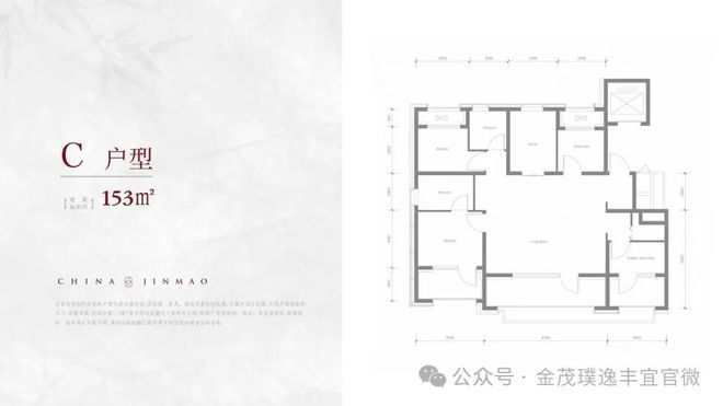 2025璞逸丰宜丨金茂璞逸丰宜售楼处网站-最新发布-房源房价!(图9)