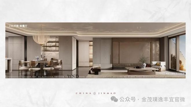 2025璞逸丰宜丨金茂璞逸丰宜售楼处网站-最新发布-房源房价!(图11)