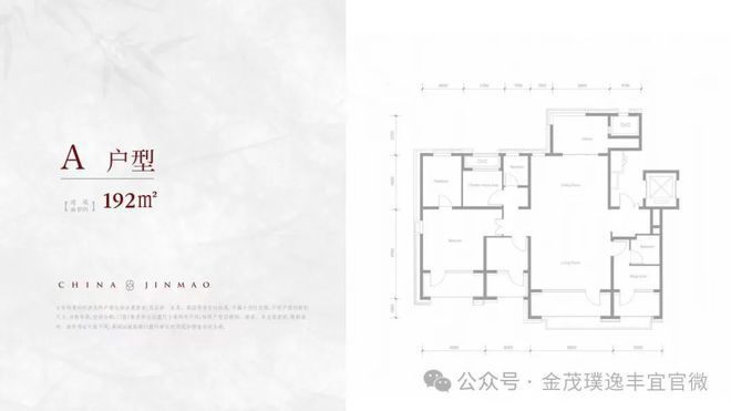 2025璞逸丰宜丨金茂璞逸丰宜售楼处网站-最新发布-房源房价!(图10)
