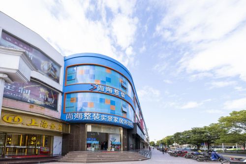 尚海整装价格透明化打造精准高效一站式家装体验