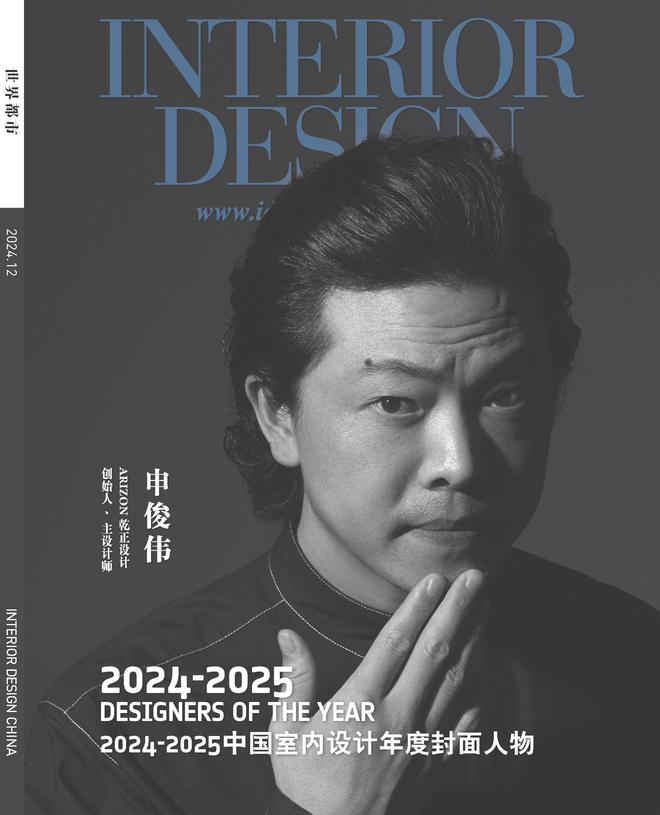 kaiyun入口：NEWS申俊伟荣获id-China中国室内