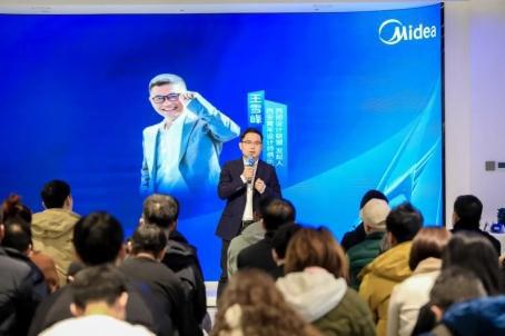 kaiyun：美的空调城市设计空气美学行·西安站收官唱响空气美学的设计乐章(图3)