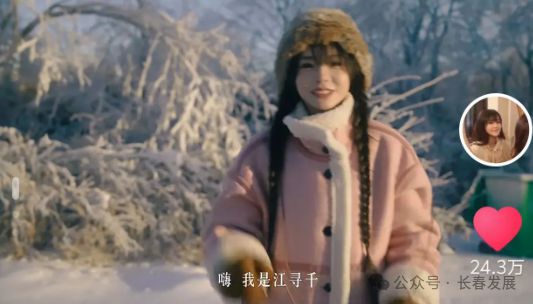 这些网红都来长春了！她要直播第二座冰雕光是设计稿就花了8万！(图2)