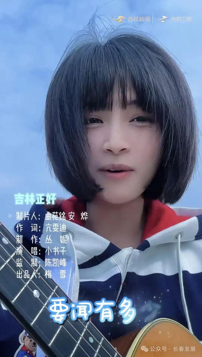 这些网红都来长春了！她要直播第二座冰雕光是设计稿就花了8万！