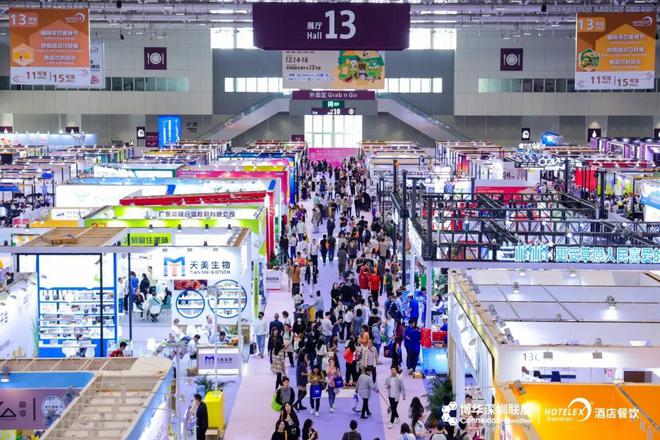 kaiyun：免费领票！看家具品尝美食茶饮深圳这里要热闹啦！(图20)