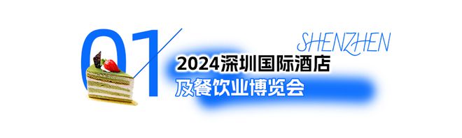 kaiyun：免费领票！看家具品尝美食茶饮深圳这里要热闹啦！(图21)