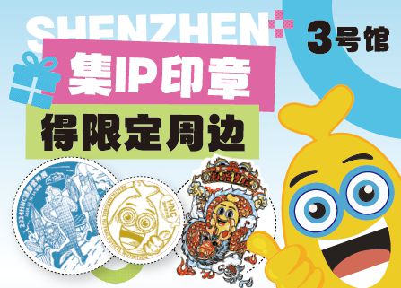 kaiyun：免费领票！看家具品尝美食茶饮深圳这里要热闹啦！(图35)