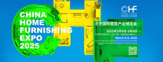 从建材基底到空间革命三月北京家居展布局全产业生态链！