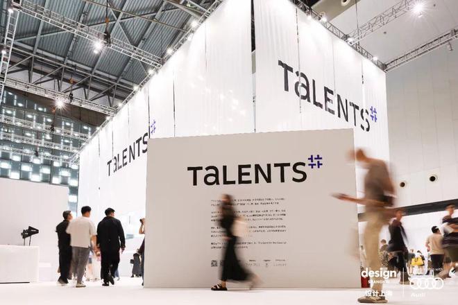 kaiyun：《设计》专访｜周宸宸：人类永远需要一把新椅子去定义所处的时代(图2)