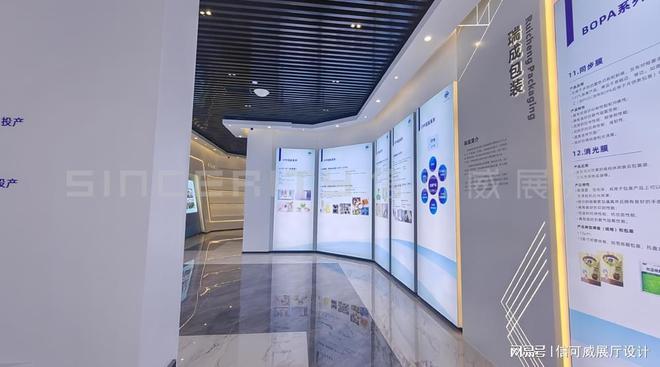 kaiyun网站：公司展厅设计装修公司-深圳信可威