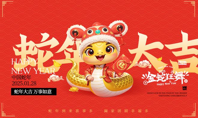 福海板材全屋定制：2025年春节以风格定义家的温馨与喜悦