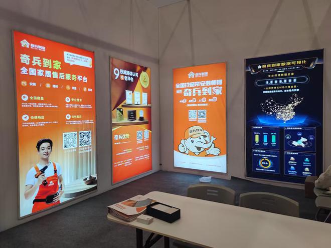 90%布艺软装大品牌都在这！好家居配好售后奇兵到家助阵2025柯桥窗帘墙布展(图2)