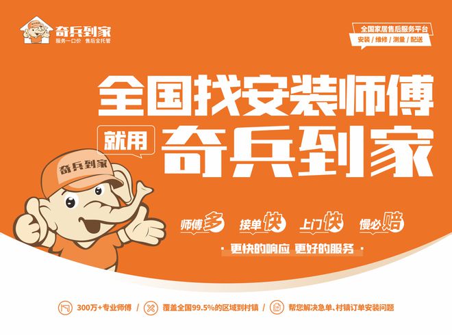 90%布艺软装大品牌都在这！好家居配好售后奇兵到家助阵2025柯桥窗帘墙布展(图3)