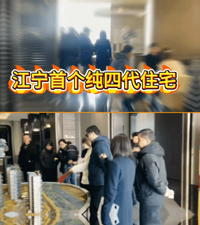 【】南京金宁风华售楼处电话→首页网站→金宁风华楼盘详情！