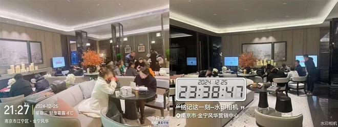 【】南京金宁风华售楼处电话→首页网站→金宁风华楼盘详情！(图2)